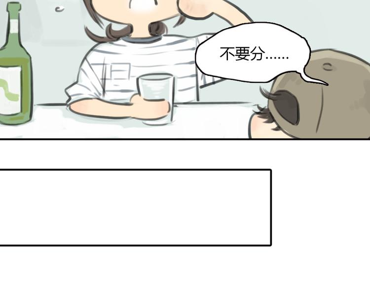第11话 我和他并不是一个世界的人48