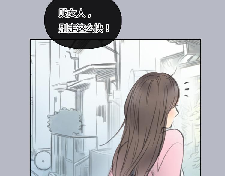 第35话 嫉妒最容易驱使人犯罪33