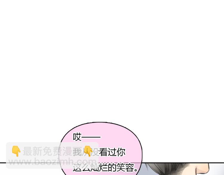 第39话 注意你身边的人24