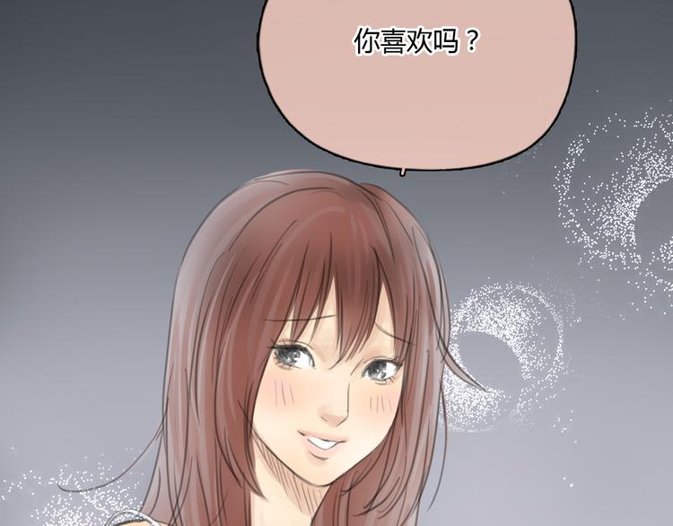 第30话 喜欢我这种女孩吗？26