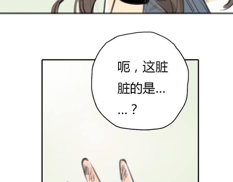第10话 终于还是回到了原样21