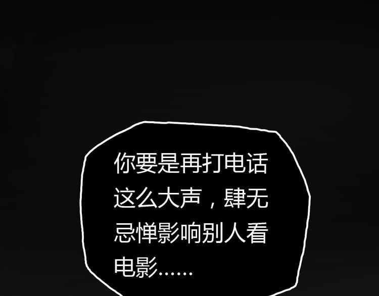 第4话 相遇14