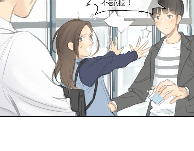 第21话 约定13