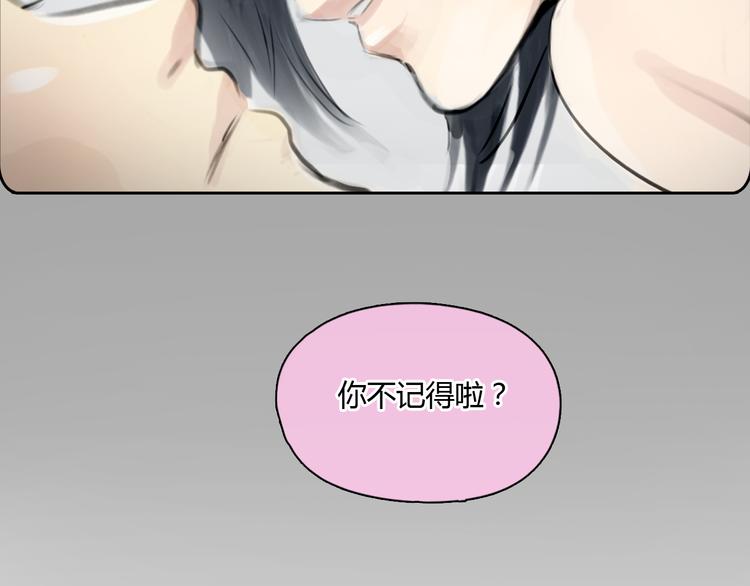 第39话 注意你身边的人7