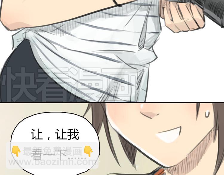 第10话 终于还是回到了原样43