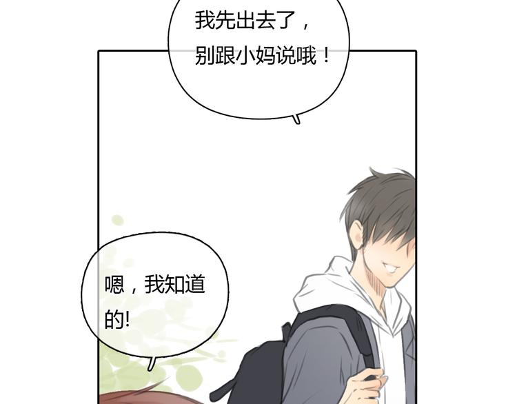 第27话 难怪这么多女孩喜欢你8