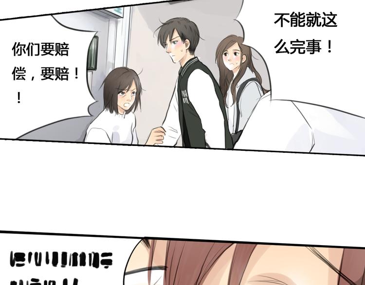 第43话 见到思勋的妈妈了！69