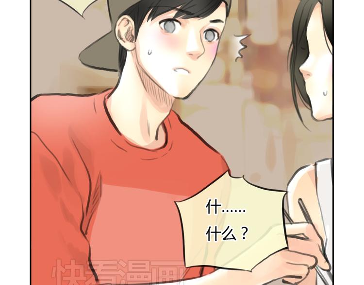 第45话 瑞拉得了重病？48