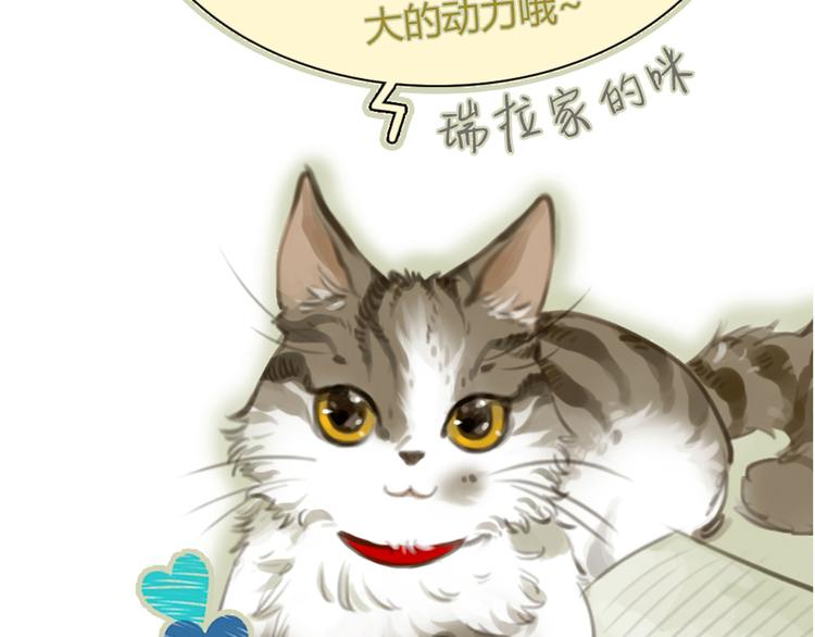 第34话 恋爱的气息74