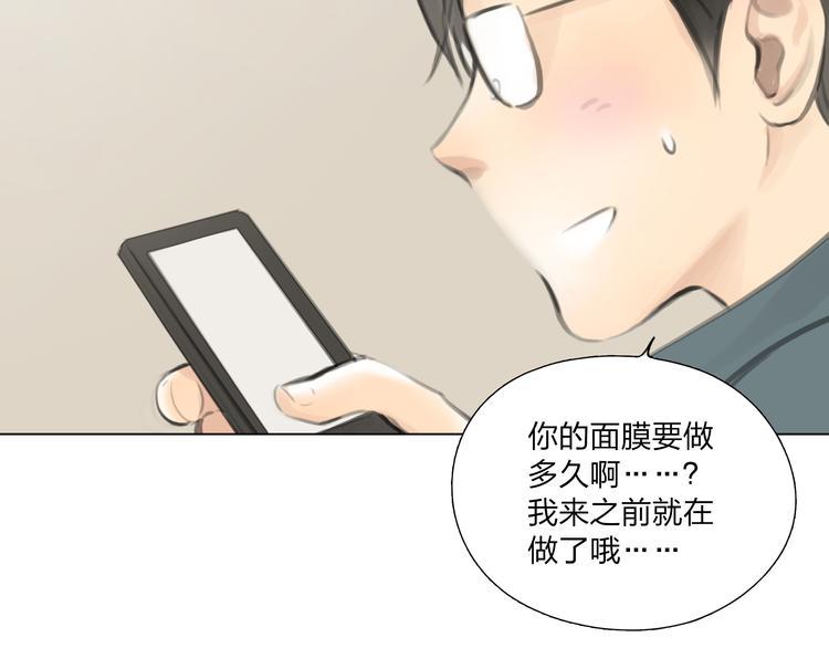 番外 灰姑娘的真实生活（一）26