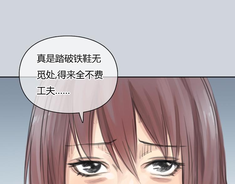 第39话 注意你身边的人52