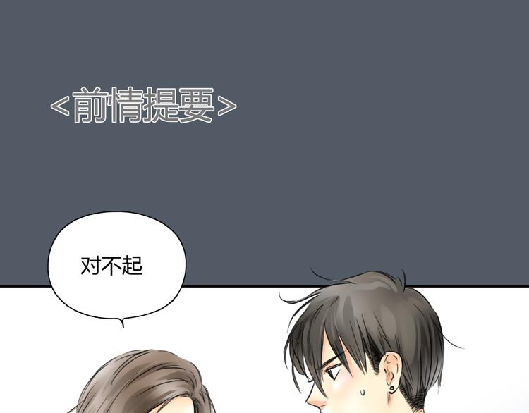 第50话 突然好想你0