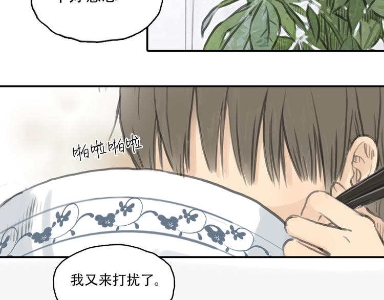 第15话 别再去害其他女孩了40