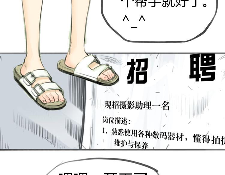 第1话 我要证明，我并不用靠男人活下去！25