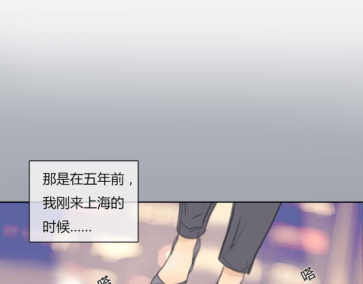 第24话 圣诞番外：爱黏思勋的小灰的故事8