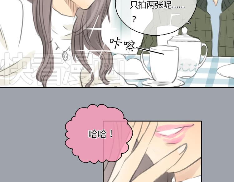 第25话 你到底喜欢怎样的女孩14