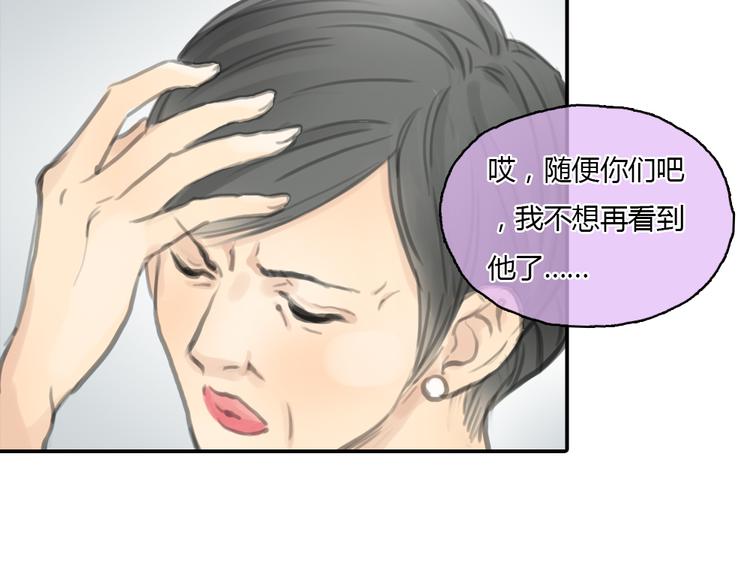 第19话 这个照片是我和一个女孩一起的作品43