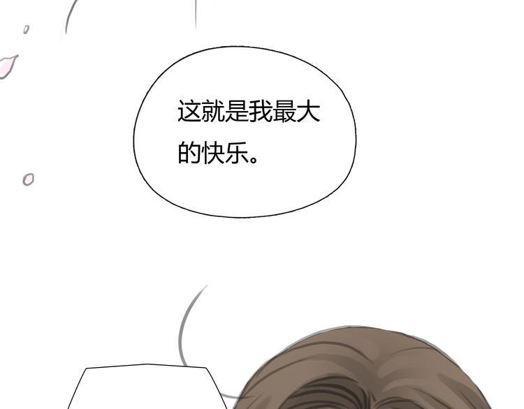 番外 灰姑娘的真实生活（完）55
