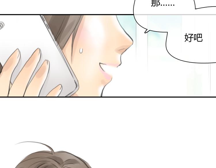 第44话 思勋堕落了25