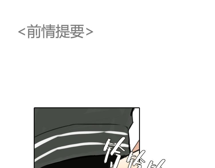 第38话 这就是你落在我家的小东西0
