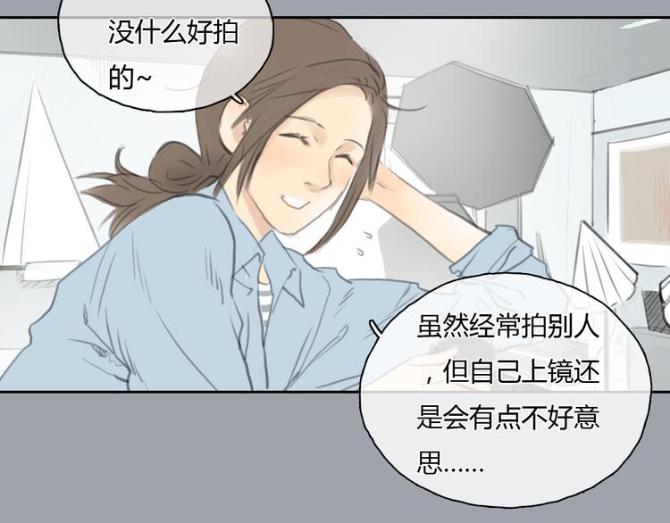 第25话 你到底喜欢怎样的女孩30