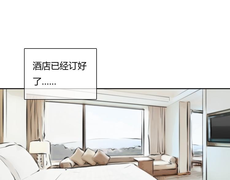 第40话 和思勋约定的甜蜜旅行24