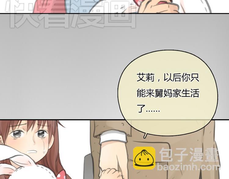 第26话 没有人比我更爱你15