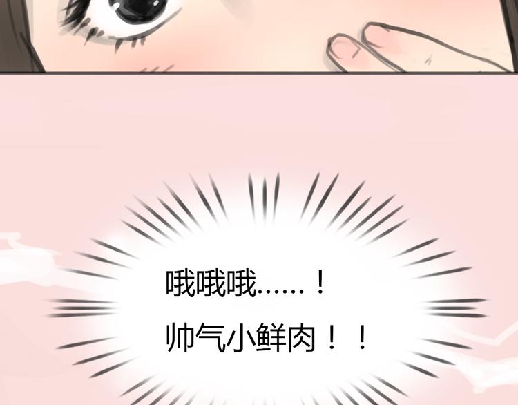 第4话 相遇48