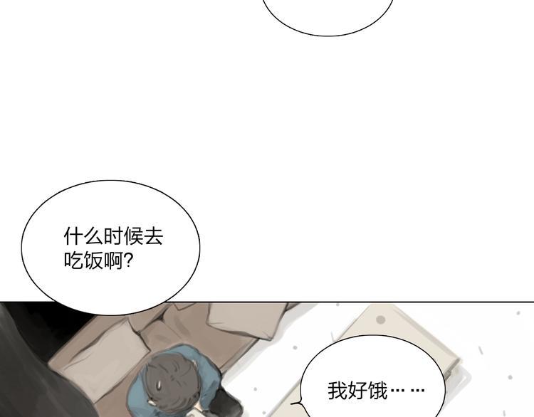 番外 灰姑娘的真实生活（一）34