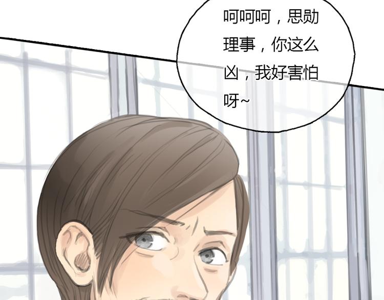 第19话 这个照片是我和一个女孩一起的作品16
