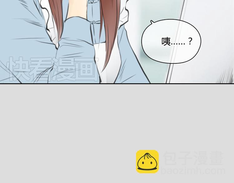 第37话 高富帅也会吃醋的~21