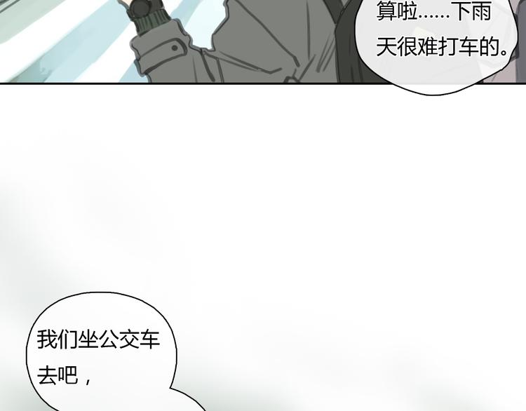 第28话 曾经也有一个人像你这么对我20
