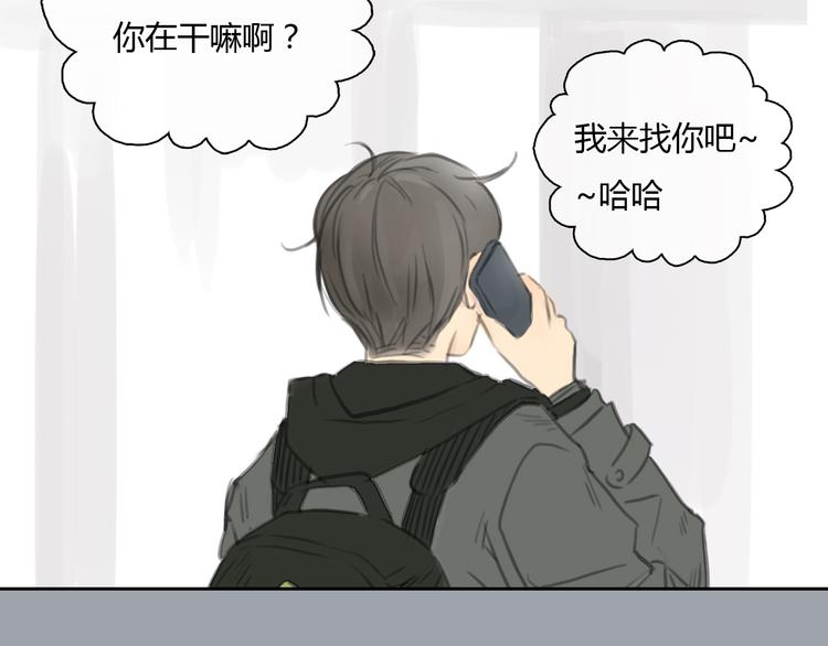 第25话 你到底喜欢怎样的女孩44