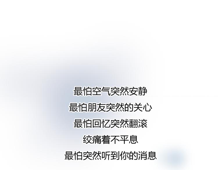 第44话 思勋堕落了63
