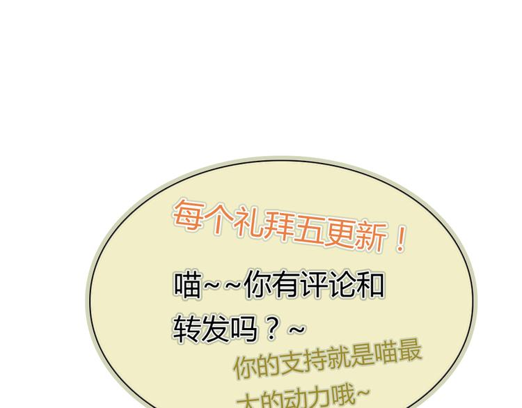 第23话 他的身边不缺女人51