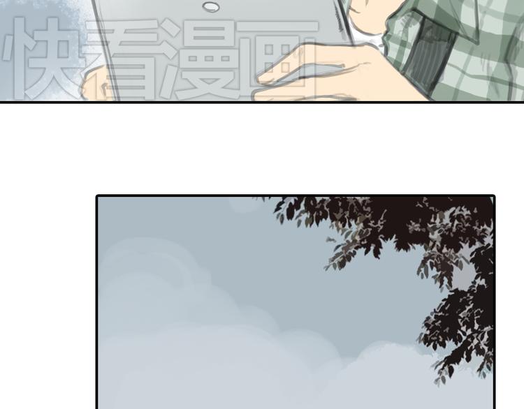 第16话 这是我和前男友一起拍的照片23