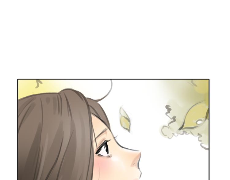 完结篇 我找到你了17