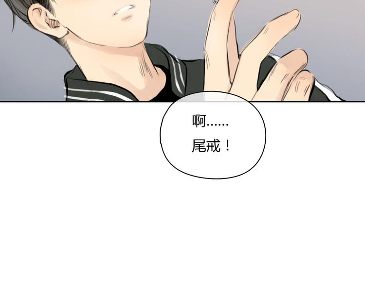 第38话 这就是你落在我家的小东西50