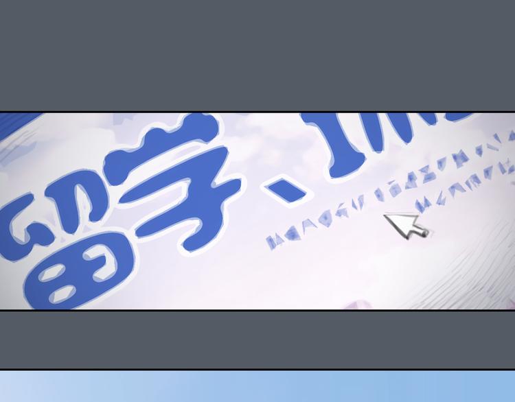 第47话 我会追回你的！27