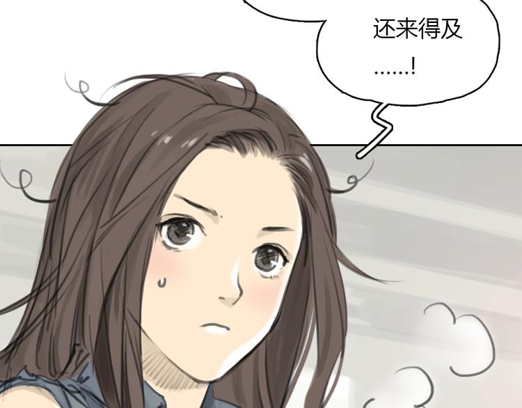 第10话 终于还是回到了原样5