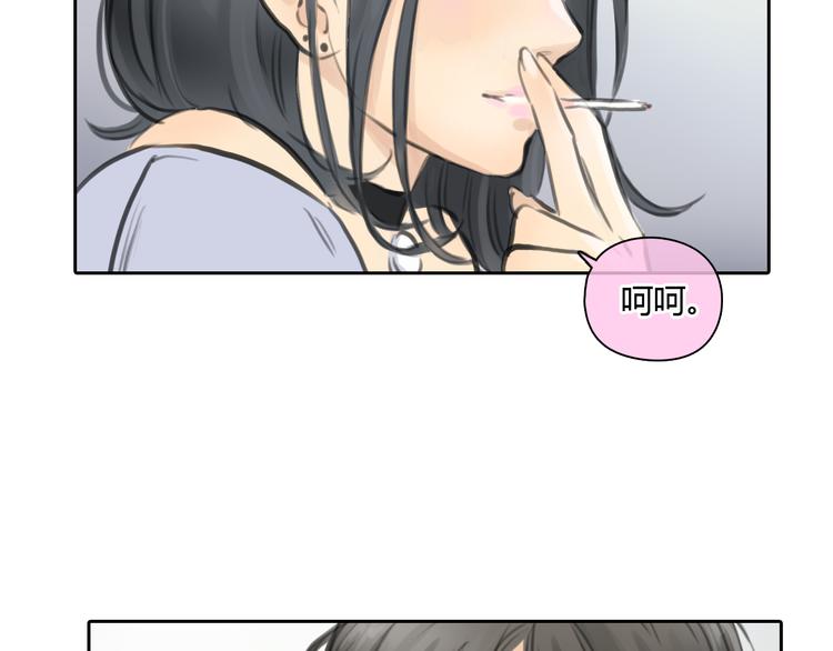 第38话 这就是你落在我家的小东西52