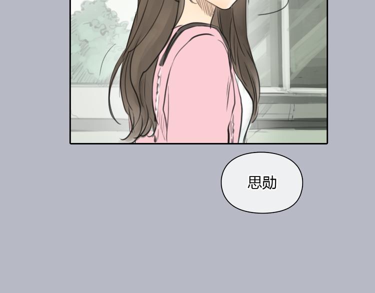 第36话 我来保护你！53