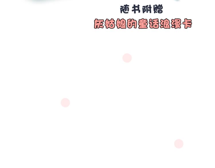 预售 超多福利！点击赠送~3