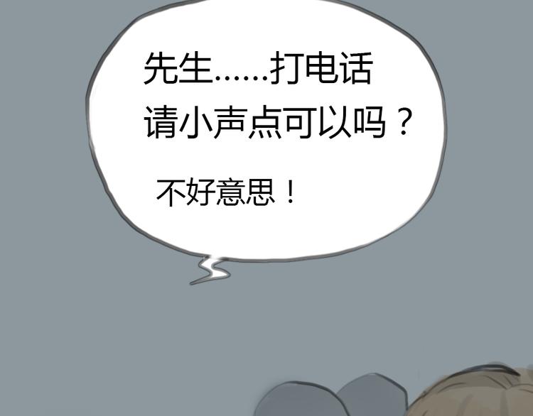 第3话 王子登场！39
