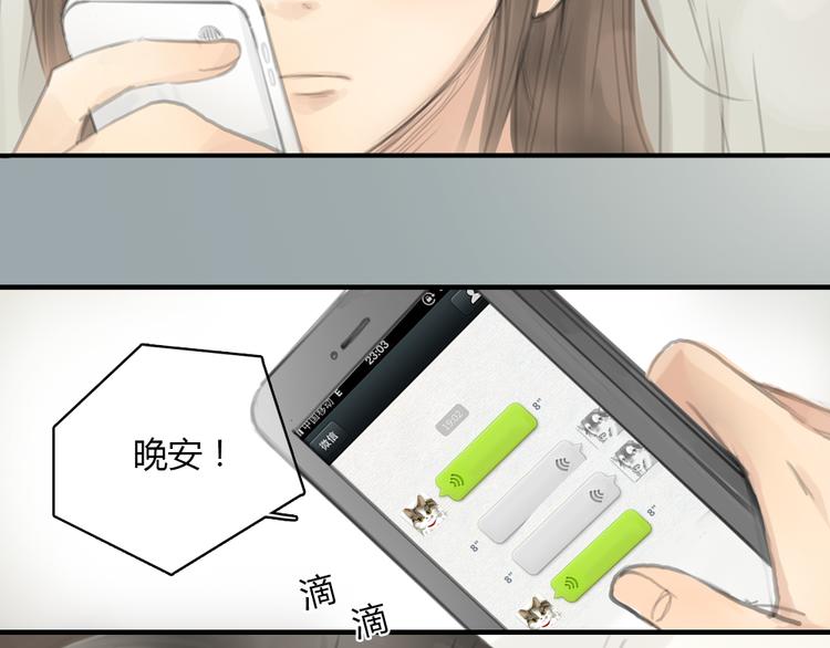 第18话  答应我的要求，我就帮你38