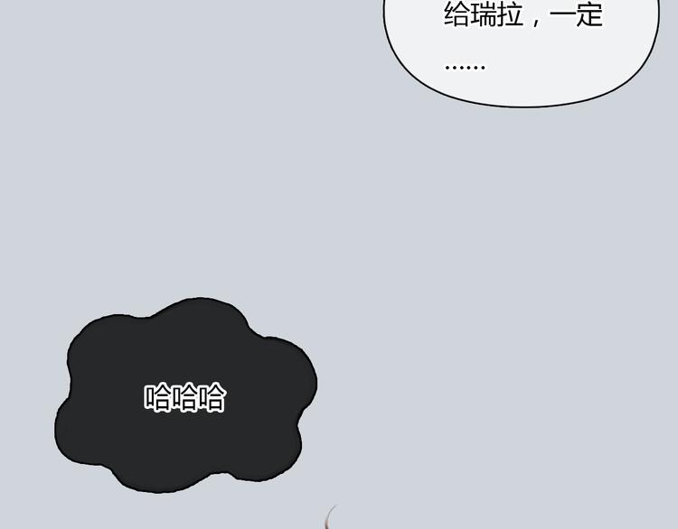 第40话 和思勋约定的甜蜜旅行8