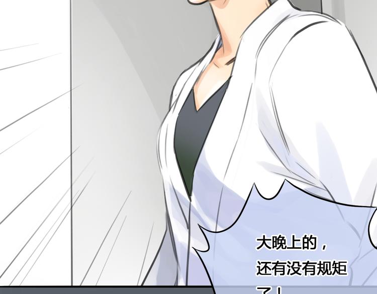 第41话 陷害我的竟然是她！30