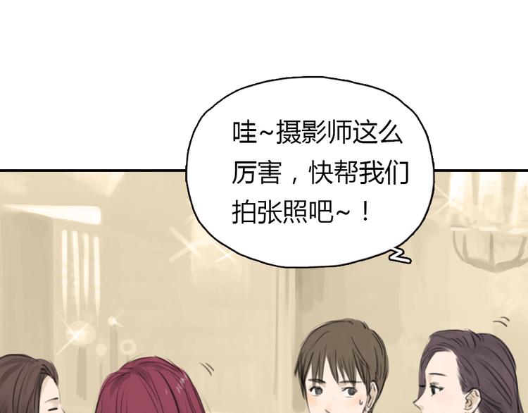 第6话 我是摄影师杜瑞拉13