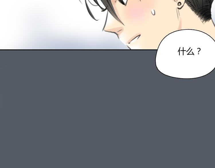 第49话 我不想让你走51