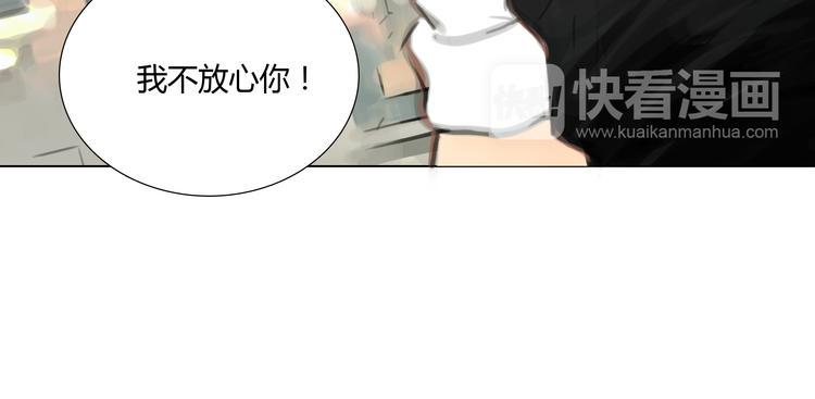 番外 灰姑娘的真实生活（完）21